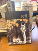 <b>都能感遭到她外分发的奇特魅力</b>