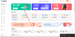 并于2020年7月正式从微软