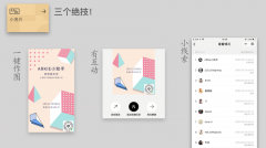 原标润创投A+轮万万融资
