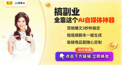 生成爆款笔记/爆款题目【简单AI】是搜狐旗下万